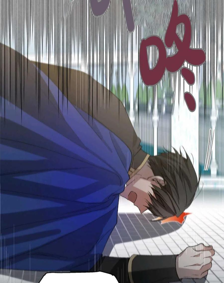 如何守护温柔的你03话
