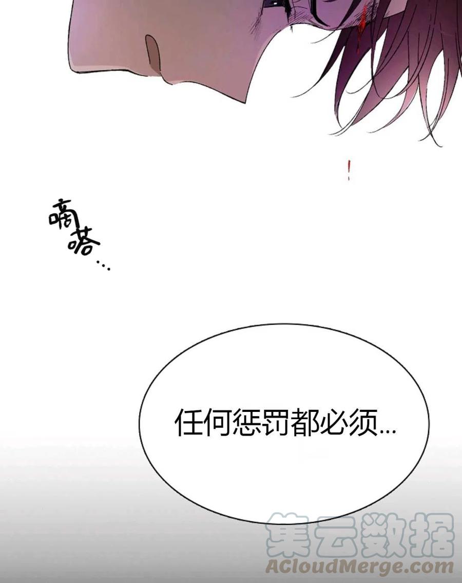如何守护温柔的你03话