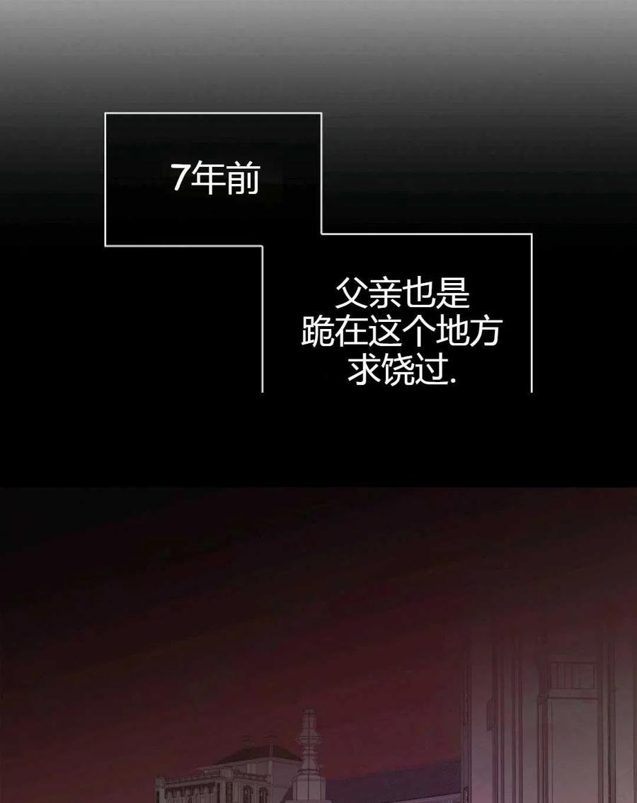 如何守护温柔的你03话