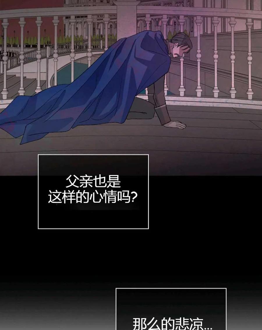 如何守护温柔的你03话