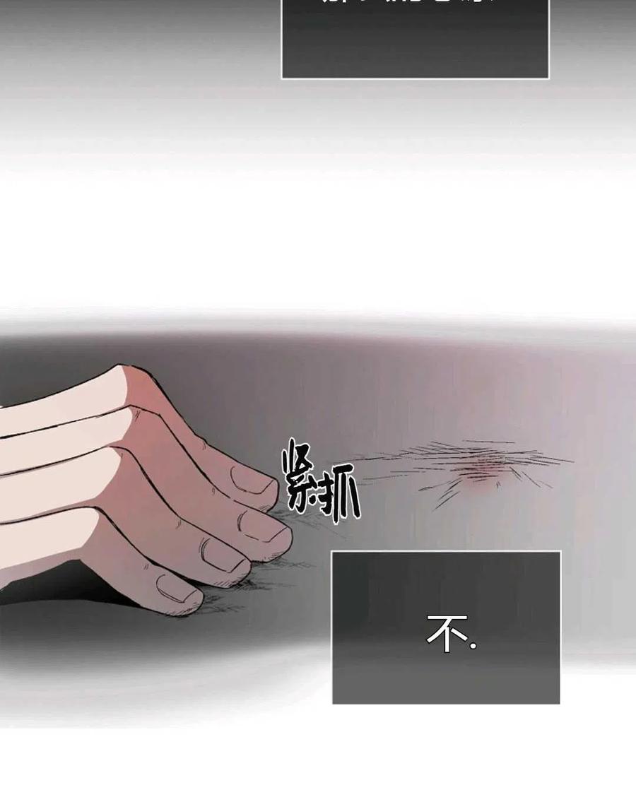 如何守护温柔的你03话