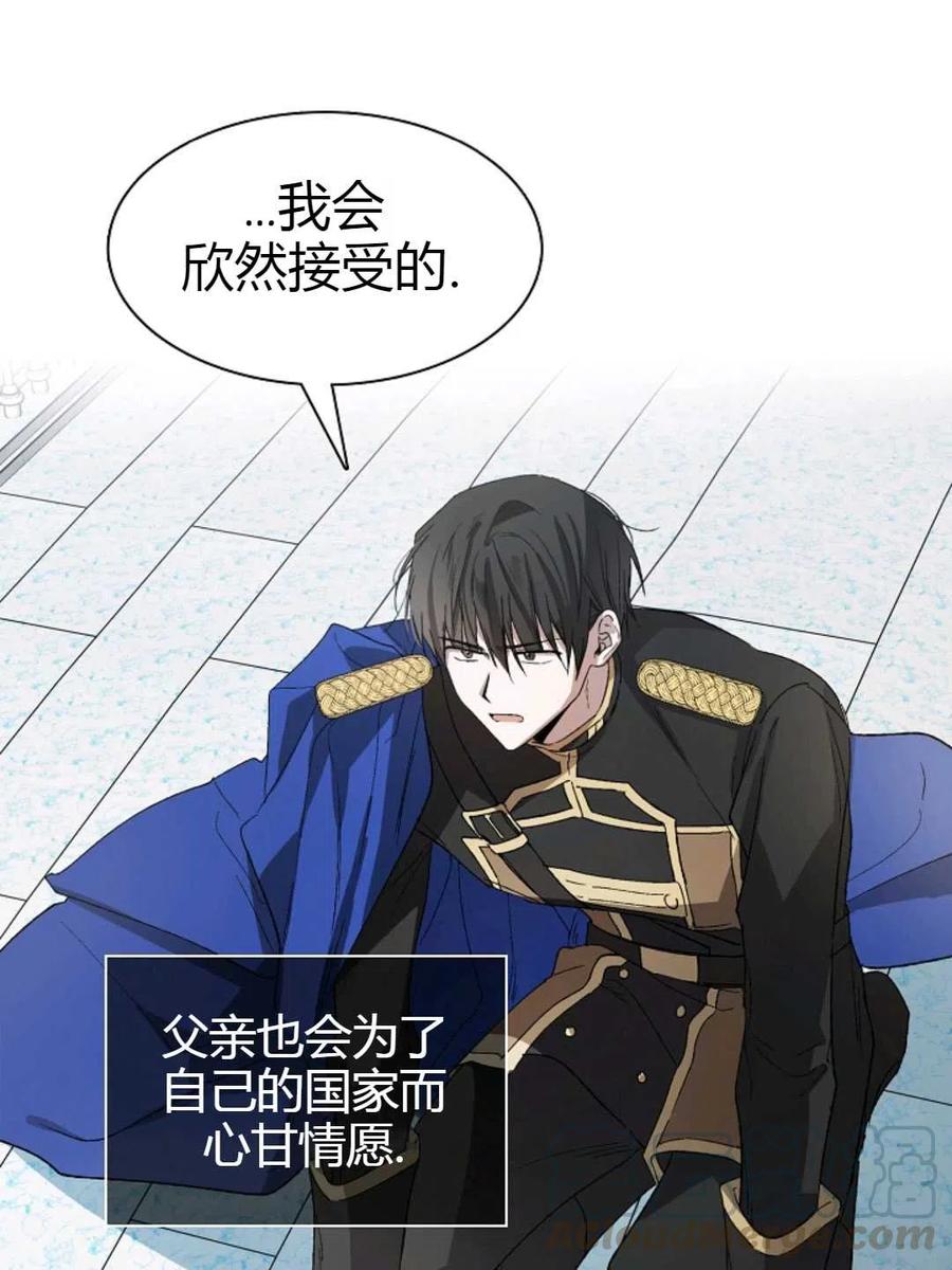 如何守护温柔的你03话