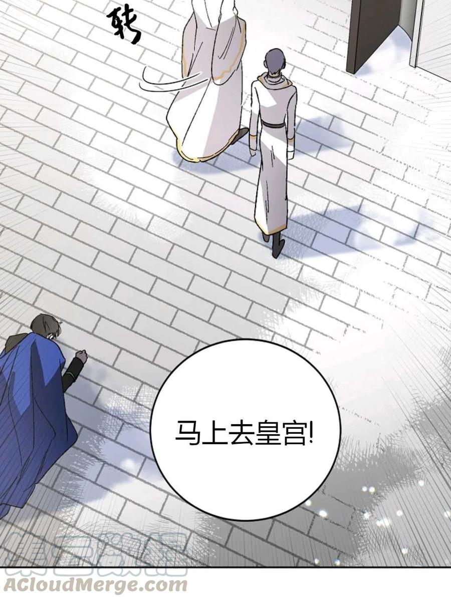 如何守护温柔的你03话