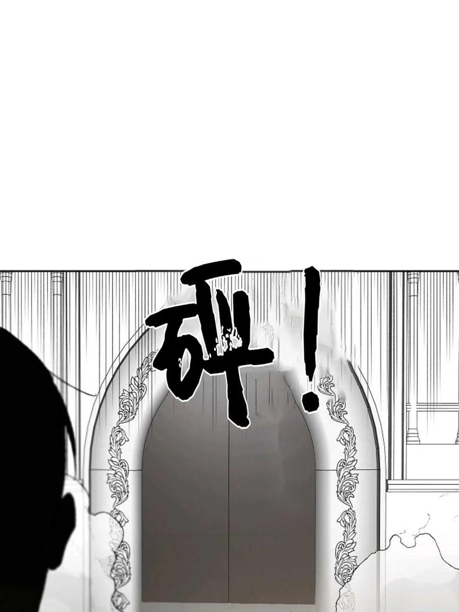 如何守护温柔的你03话