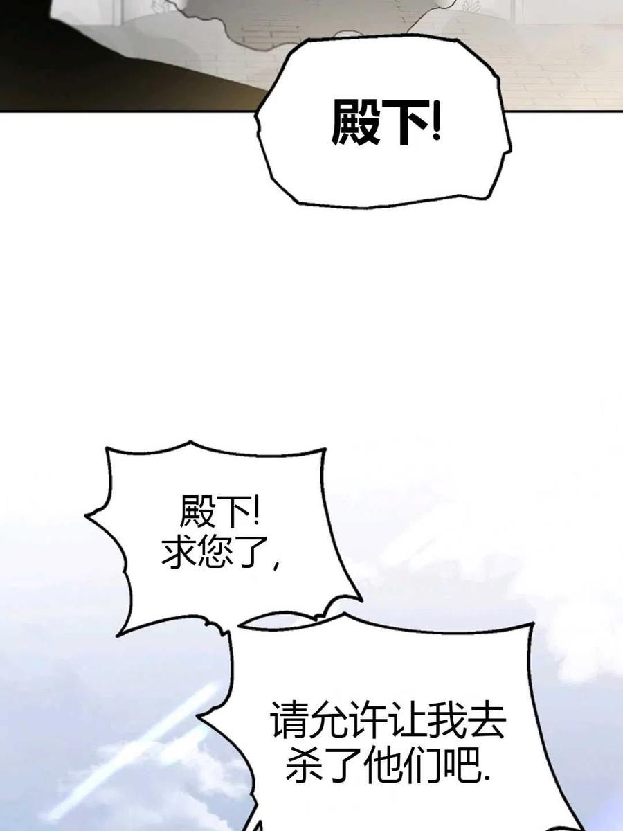 如何守护温柔的你03话