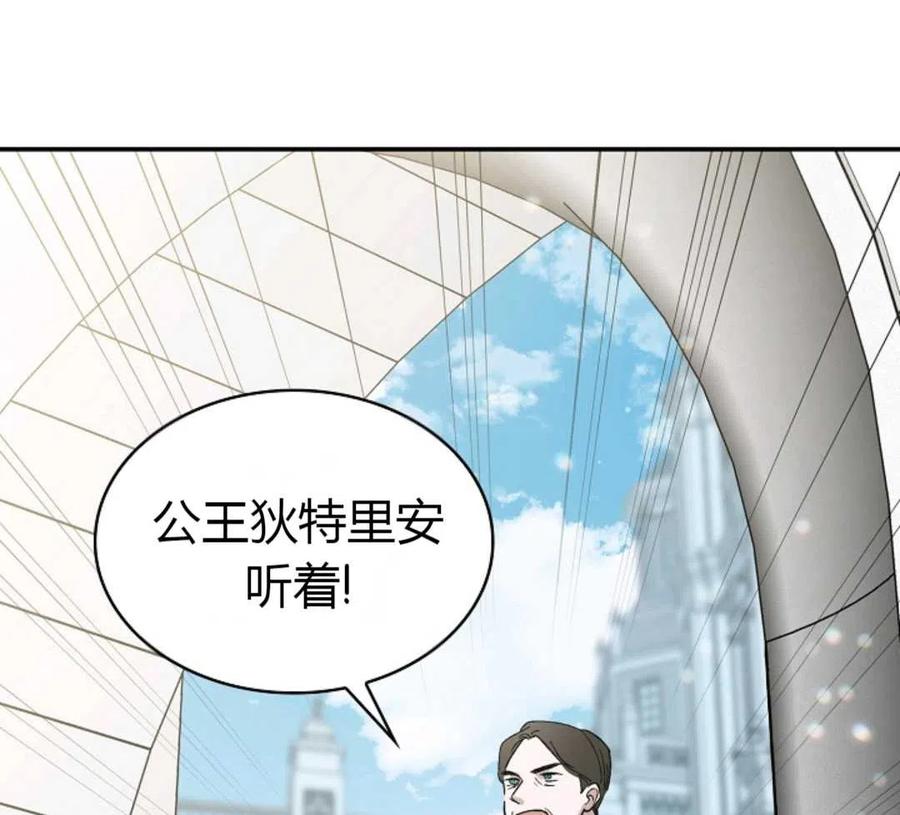 如何守护温柔的你03话