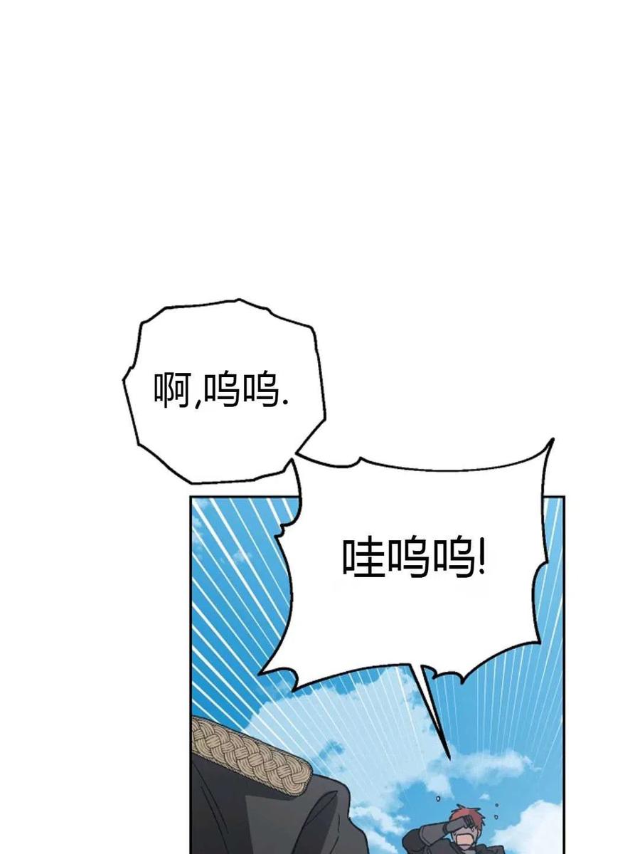 如何守护温柔的你03话