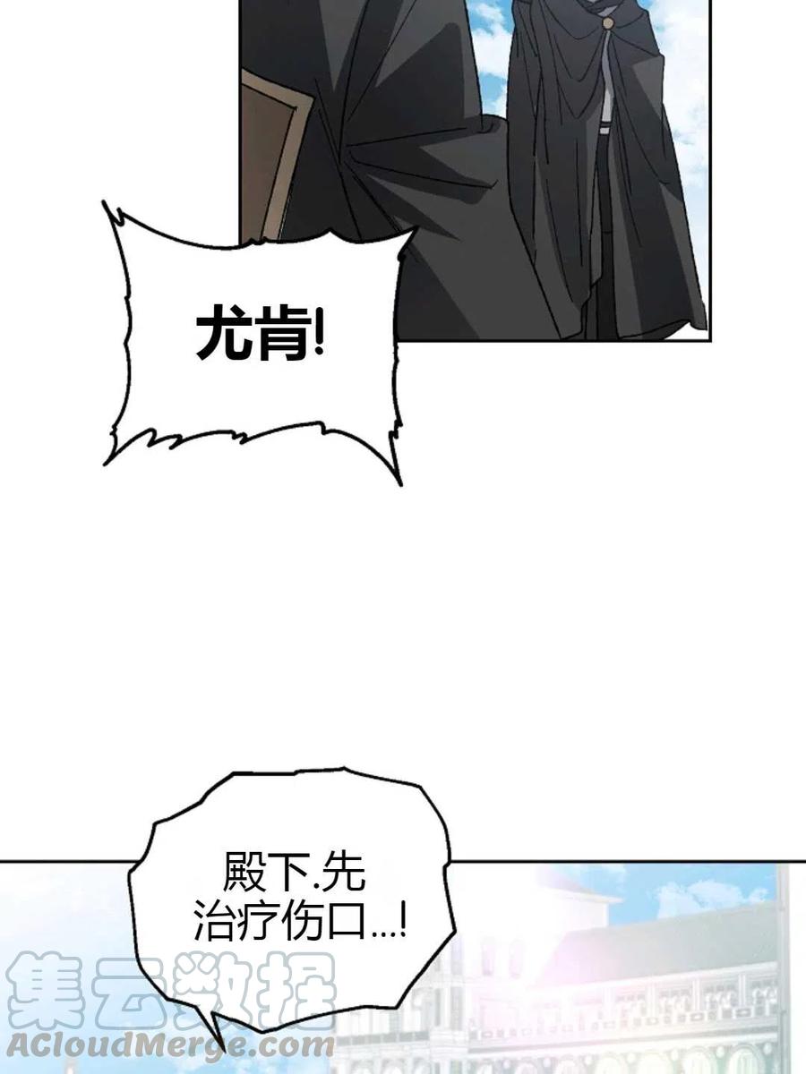 如何守护温柔的你03话