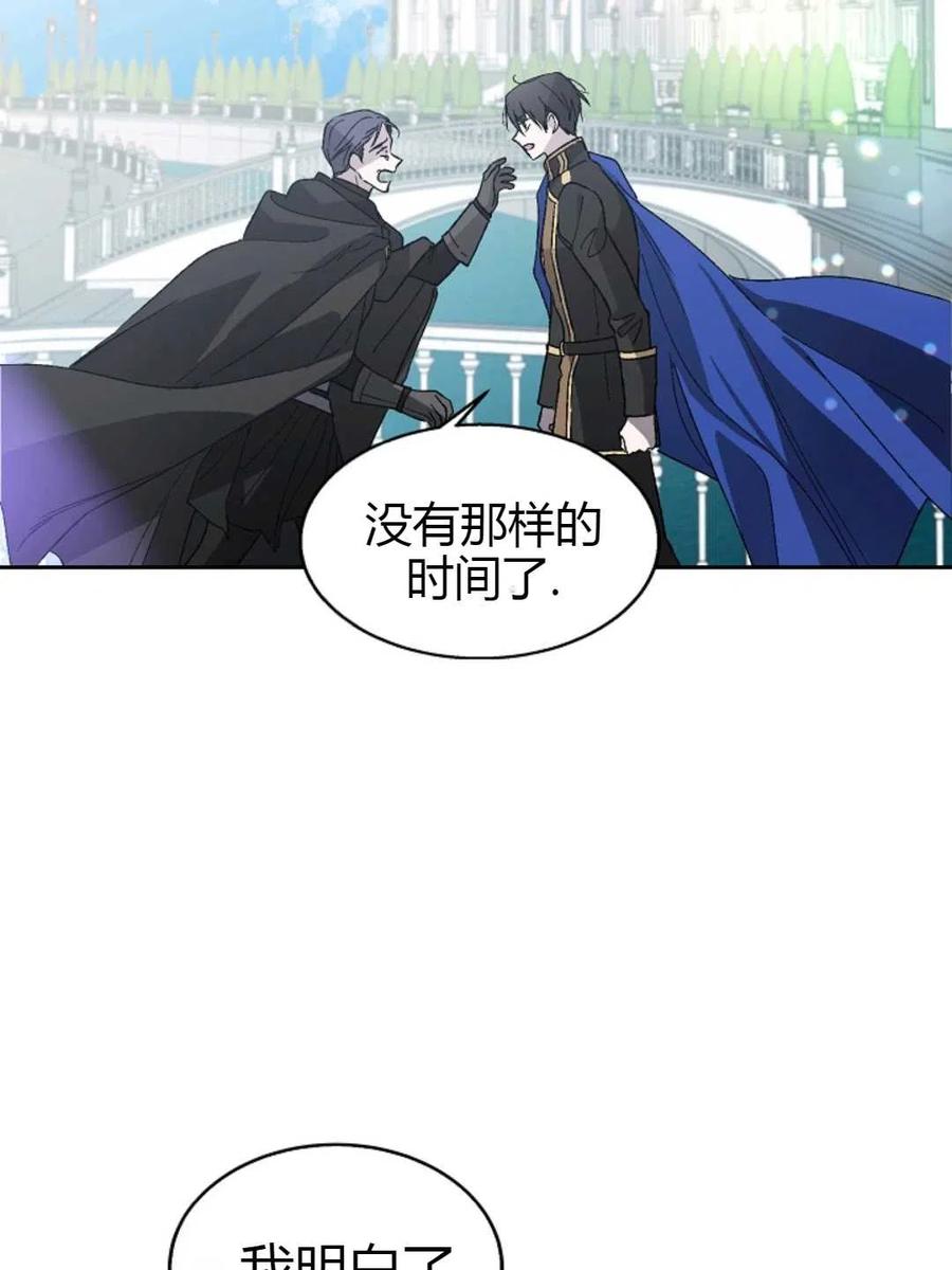 如何守护温柔的你03话