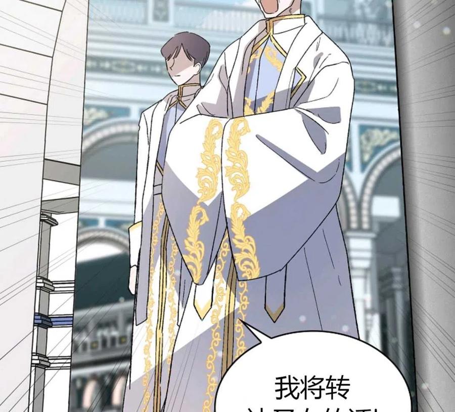 如何守护温柔的你03话