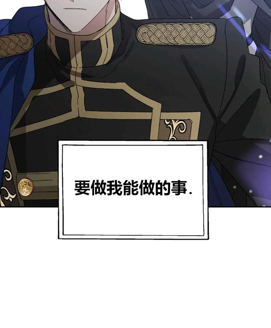 如何守护温柔的你03话