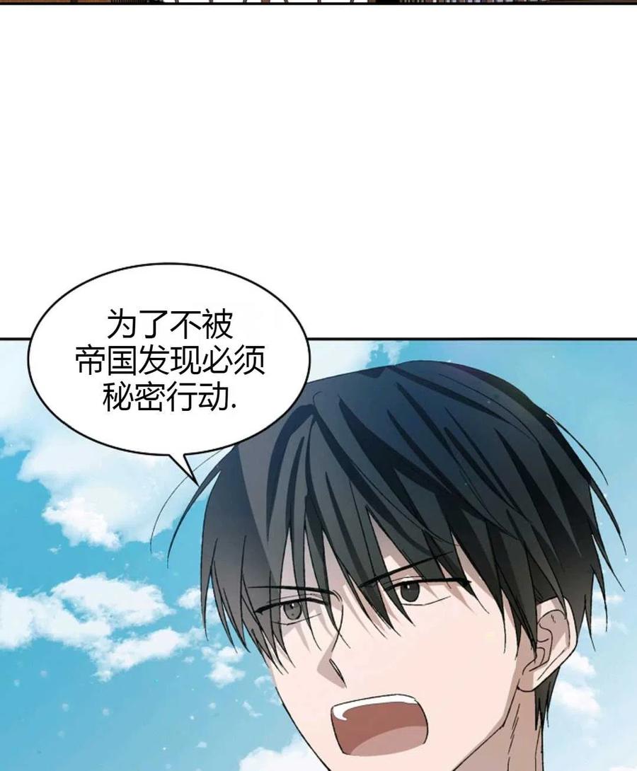如何守护温柔的你03话