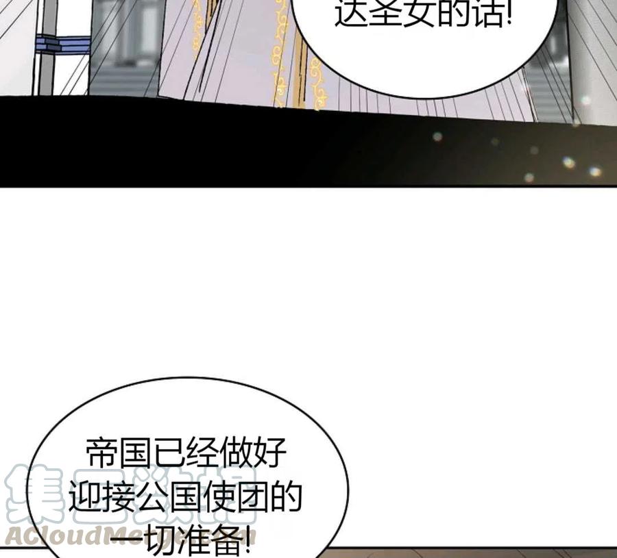 如何守护温柔的你03话