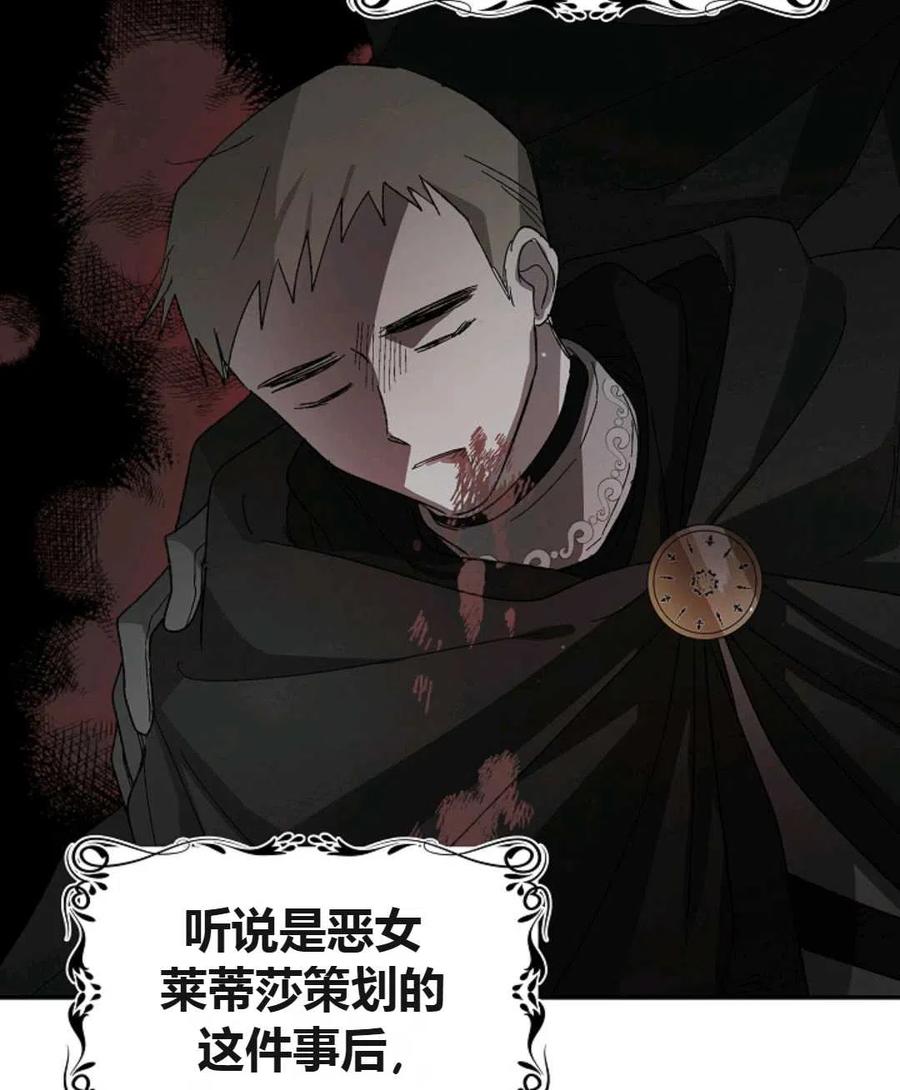如何守护温柔的你03话
