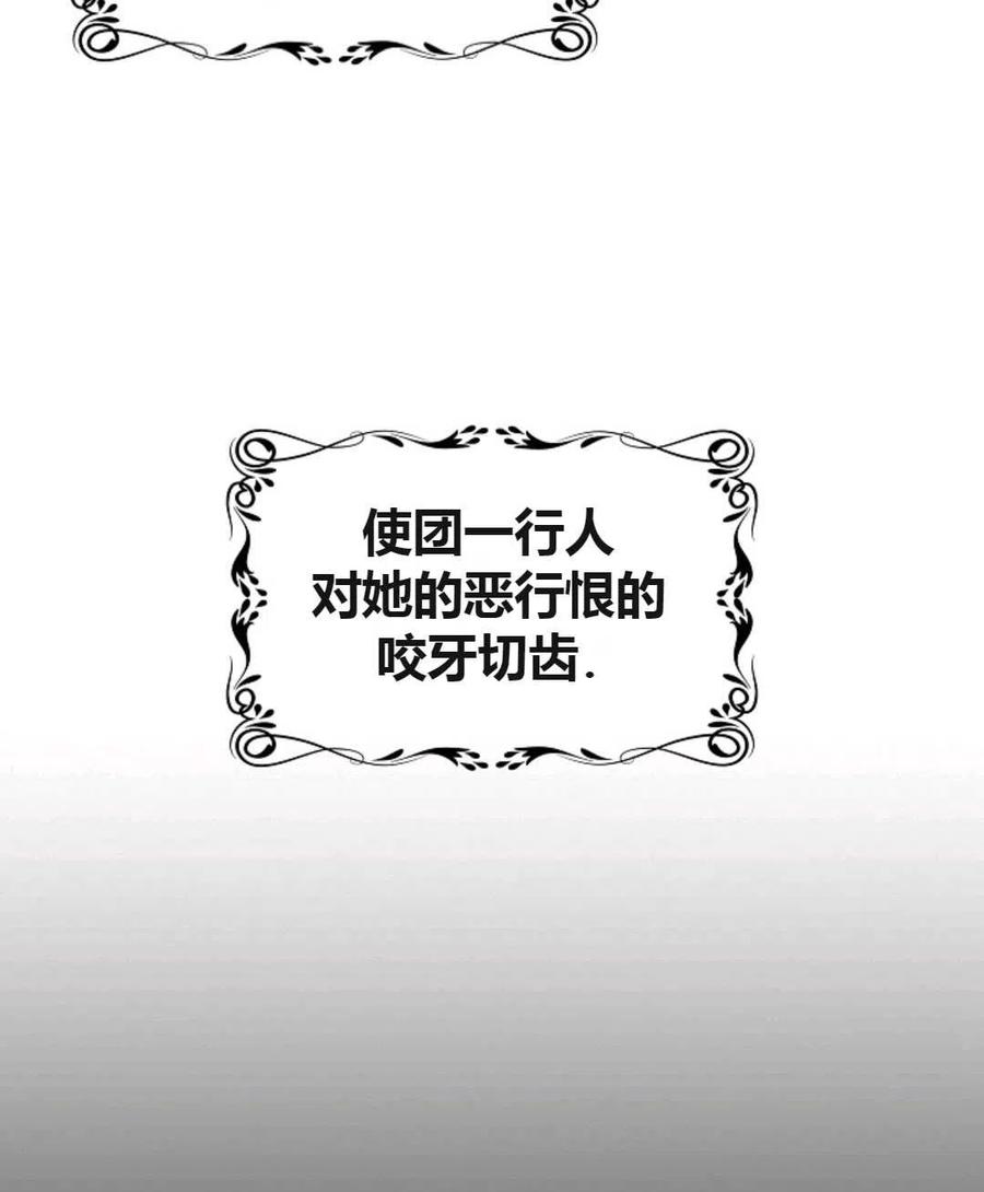 如何守护温柔的你03话