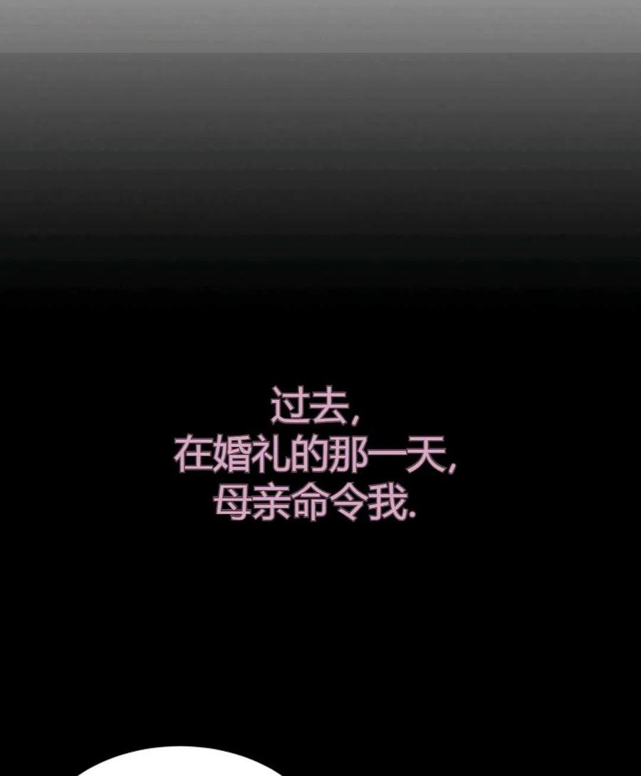 如何守护温柔的你03话