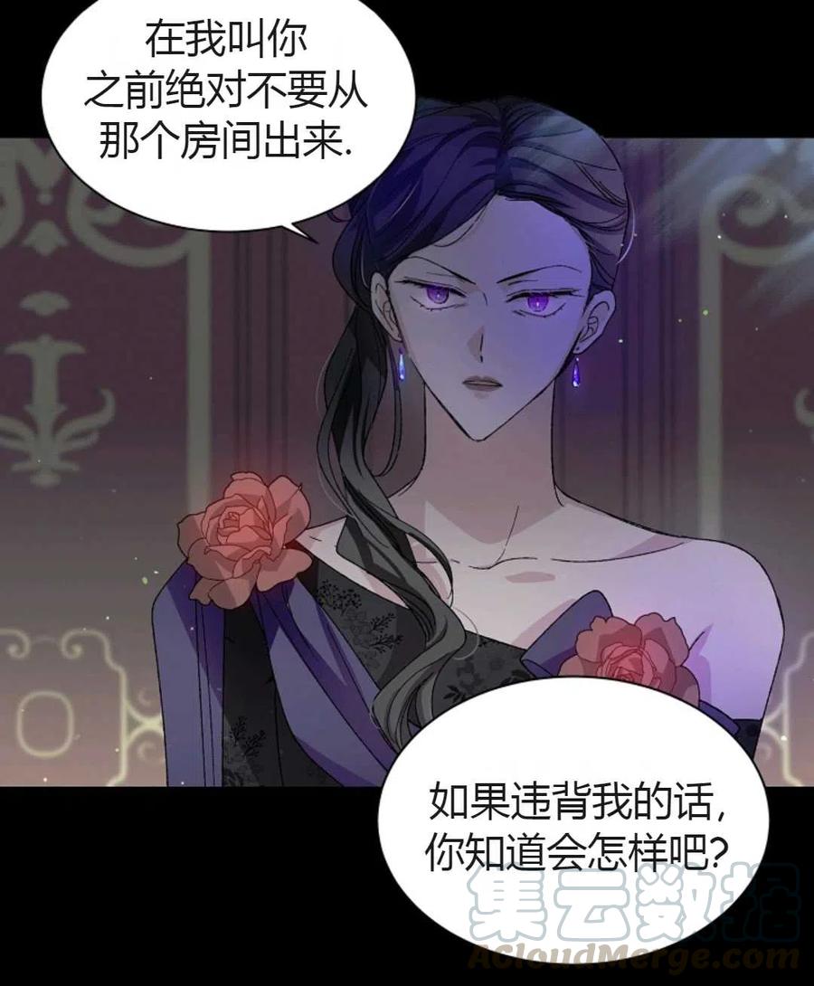 如何守护温柔的你03话