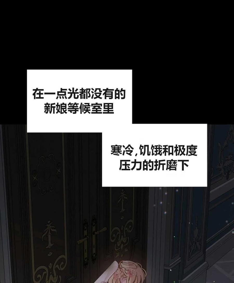如何守护温柔的你03话