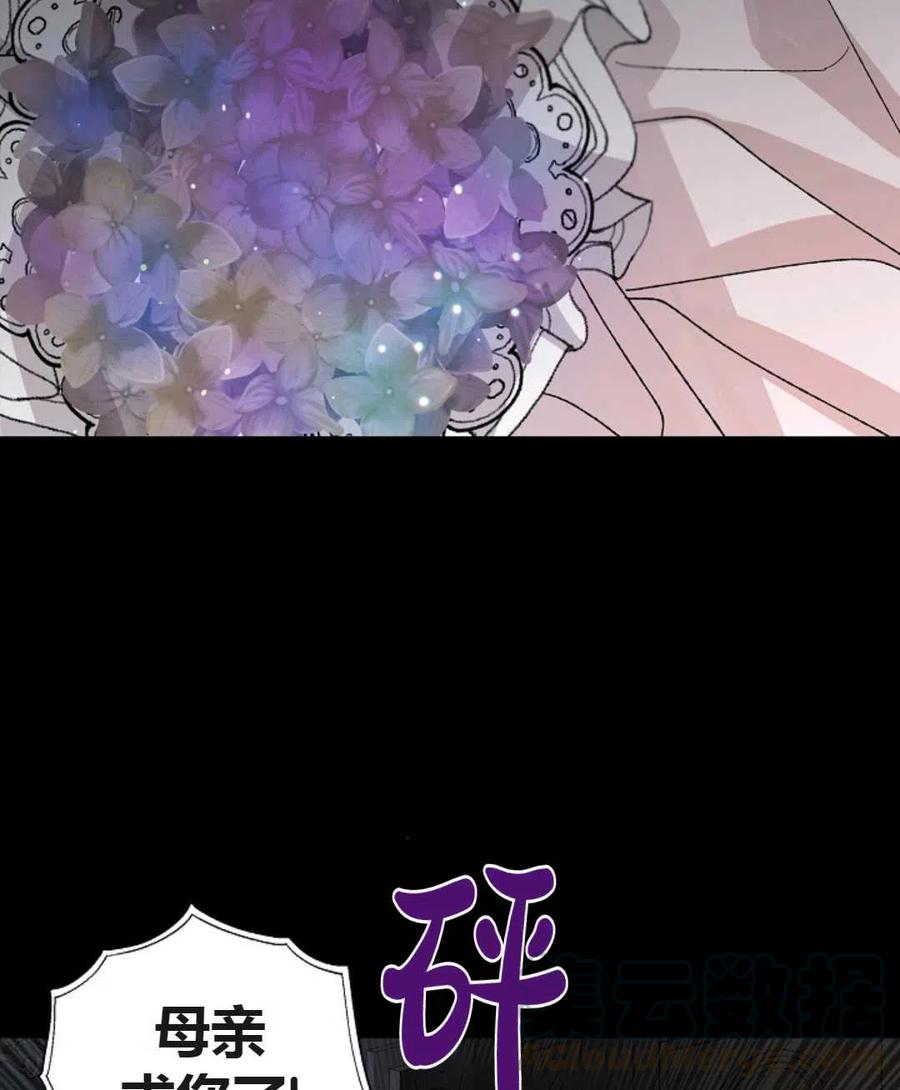 如何守护温柔的你03话