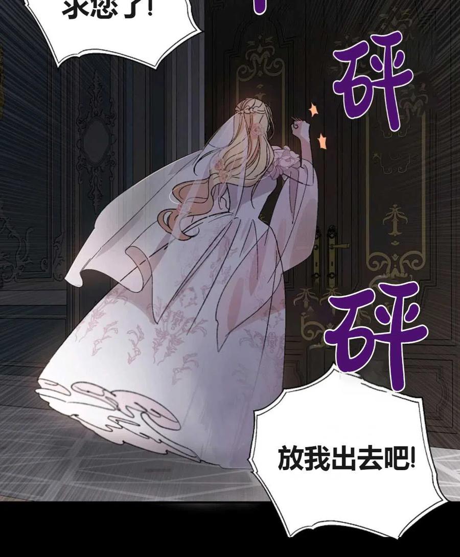 如何守护温柔的你03话