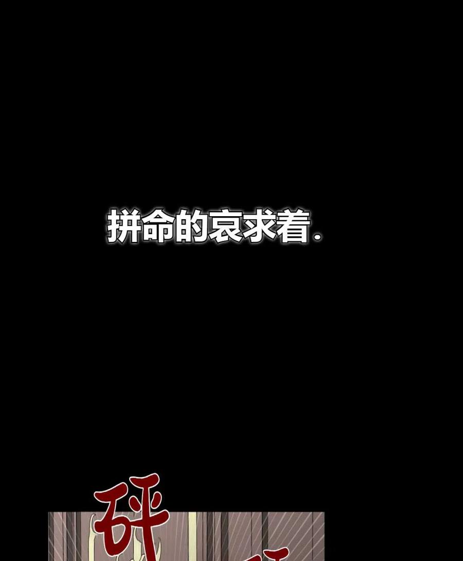 如何守护温柔的你03话