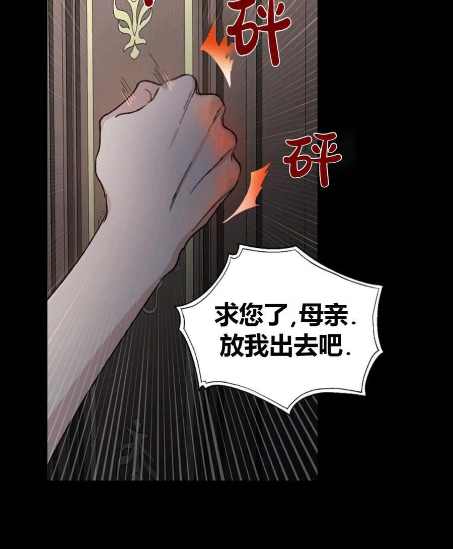 如何守护温柔的你03话