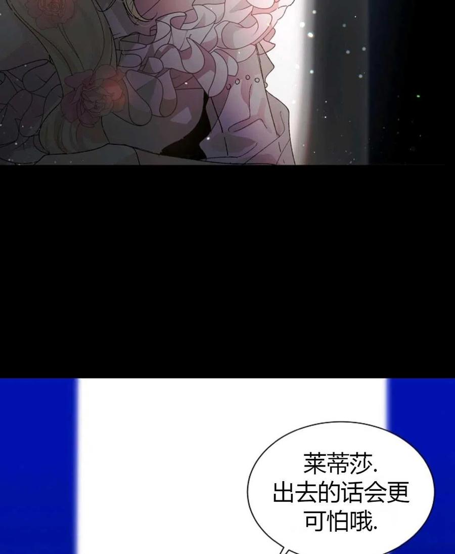 如何守护温柔的你03话