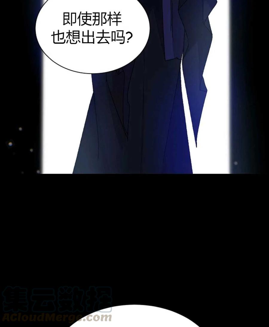 如何守护温柔的你03话