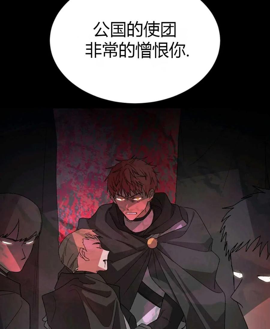 如何守护温柔的你03话