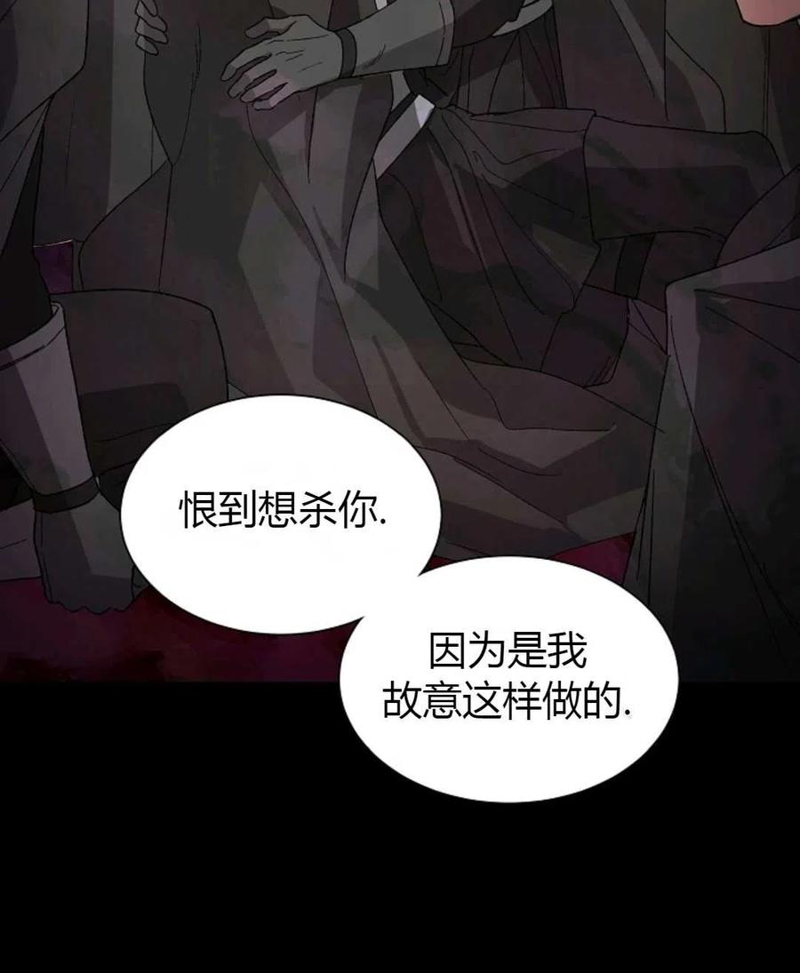 如何守护温柔的你03话