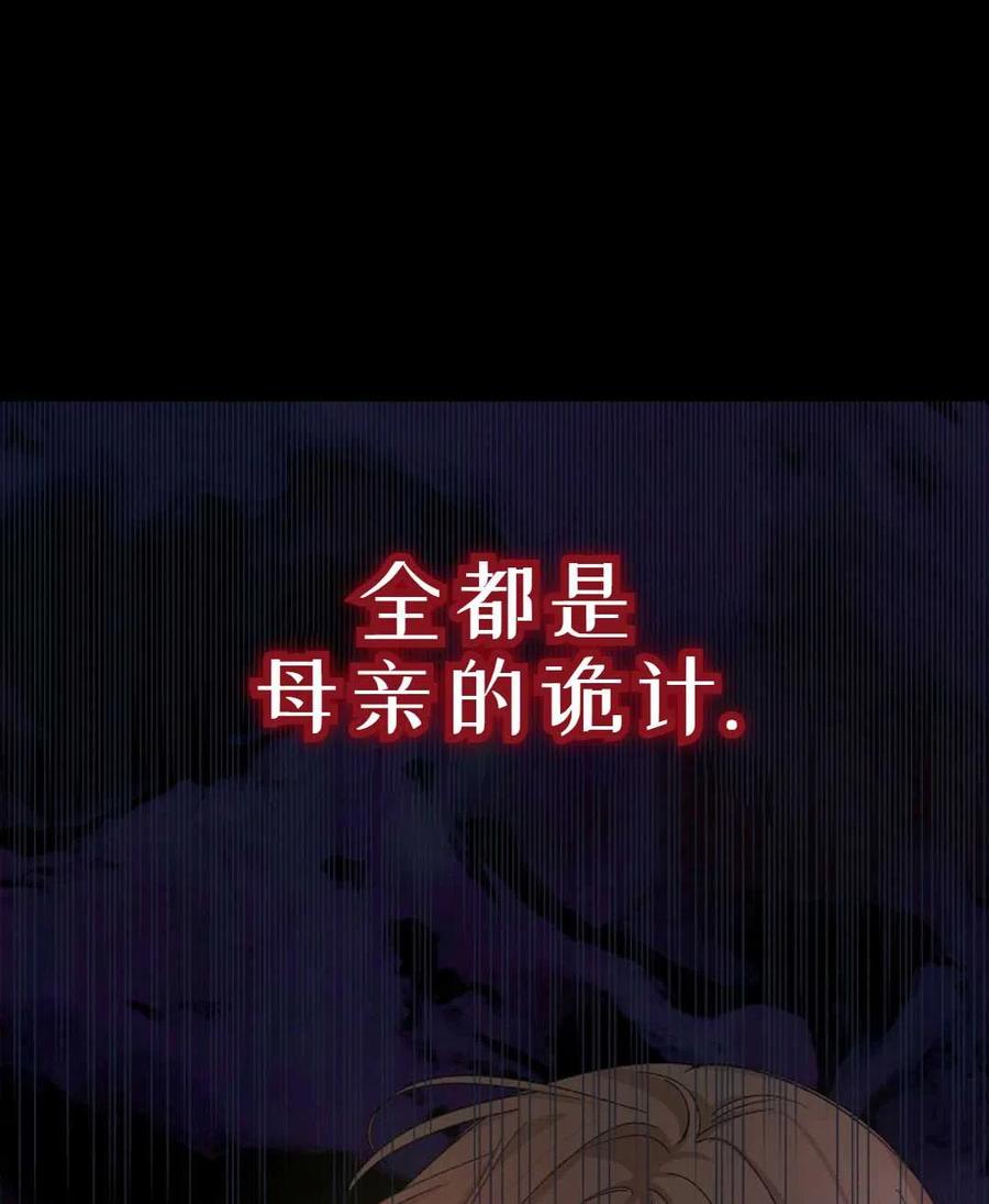 如何守护温柔的你03话