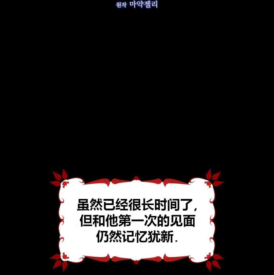 如何守护温柔的你04话