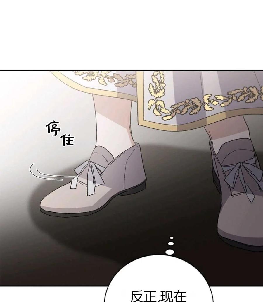如何守护温柔的你04话