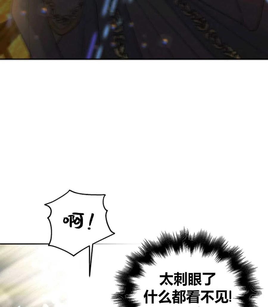 如何守护温柔的你04话