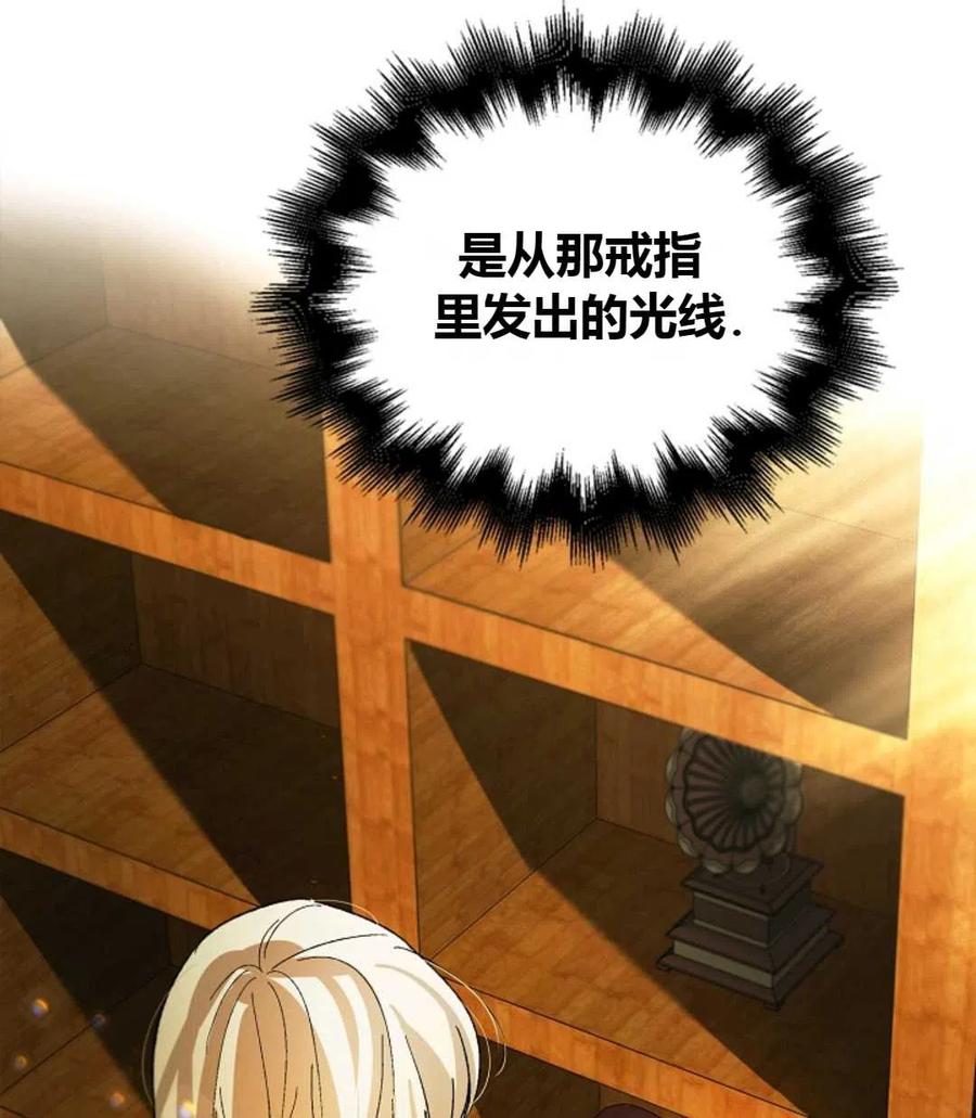 如何守护温柔的你04话
