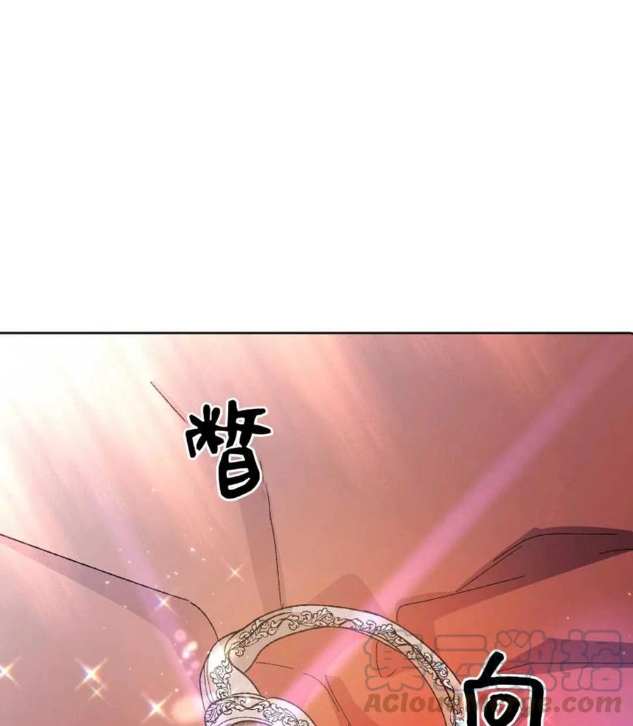 如何守护温柔的你04话