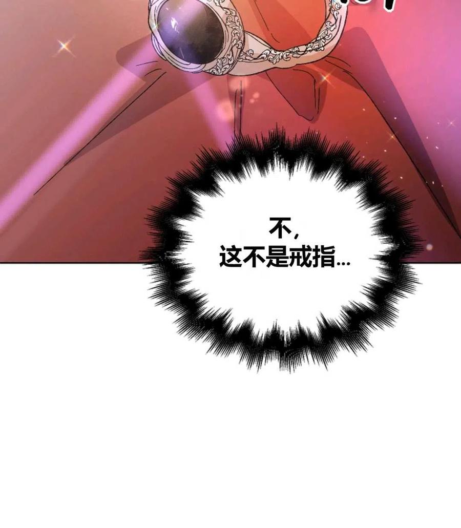 如何守护温柔的你04话