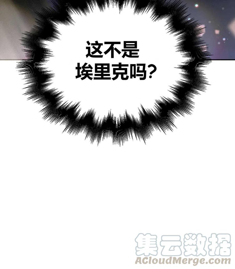 如何守护温柔的你04话