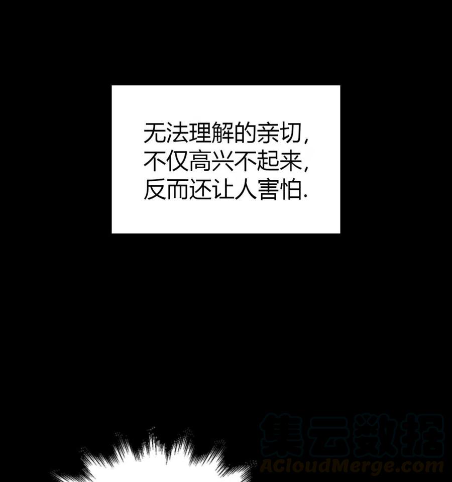 如何守护温柔的你04话