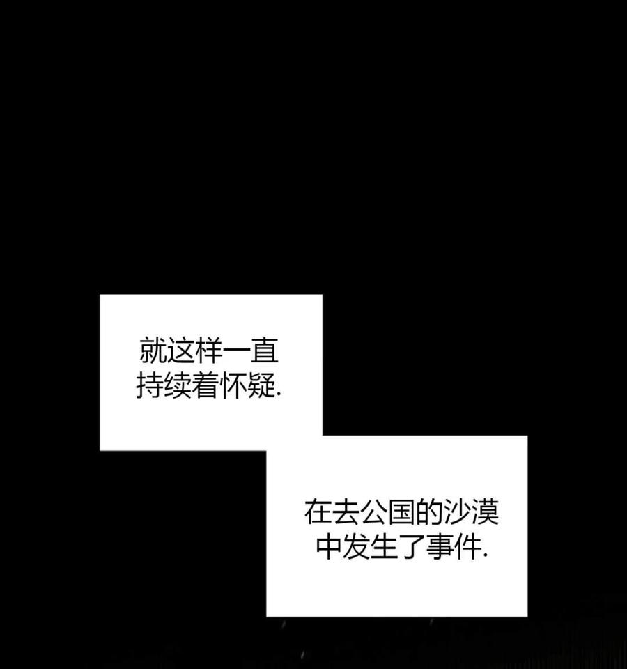 如何守护温柔的你04话