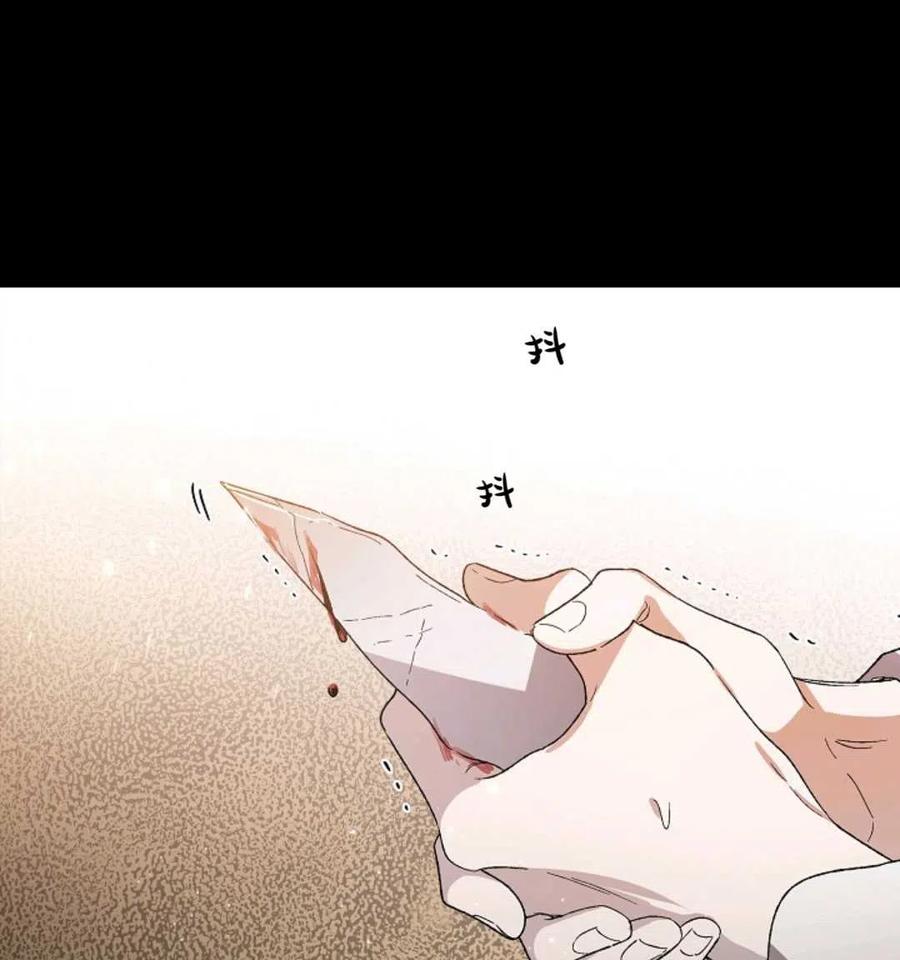 如何守护温柔的你04话