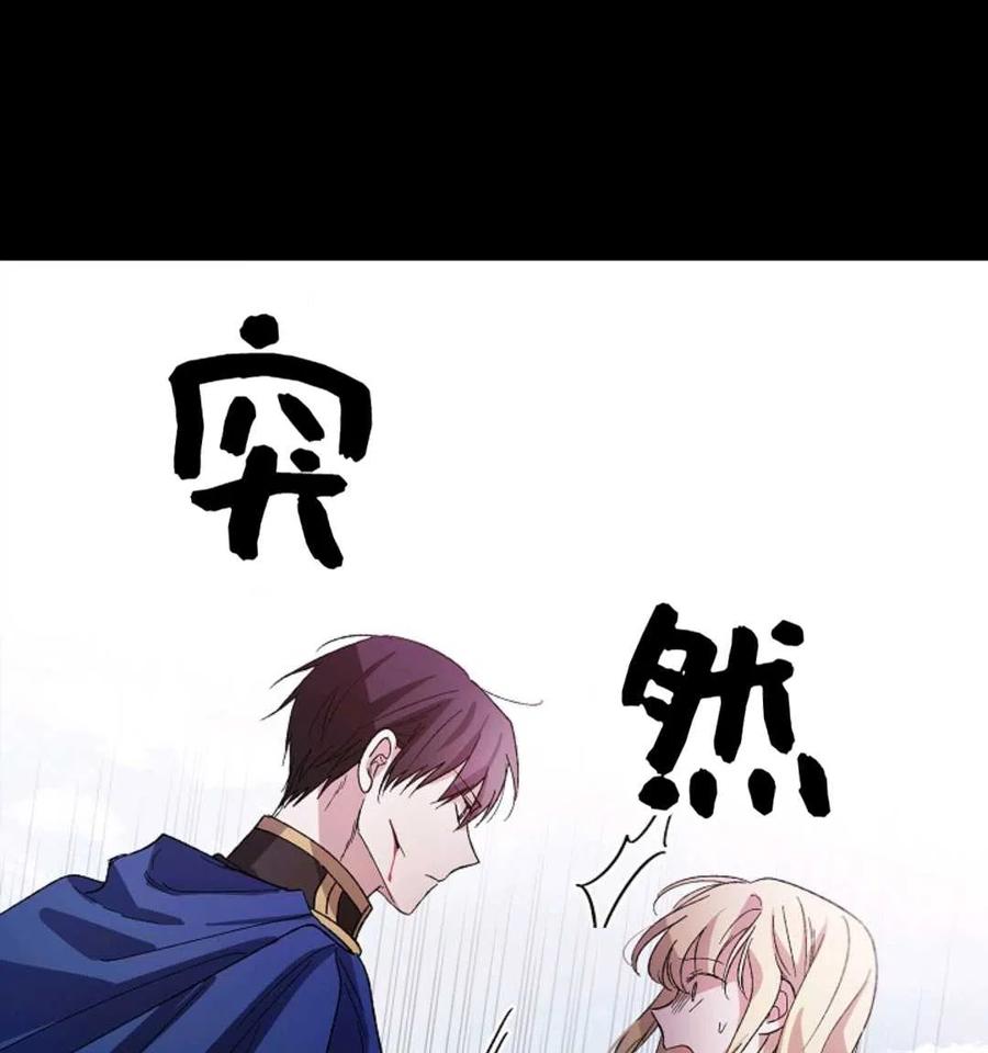 如何守护温柔的你04话