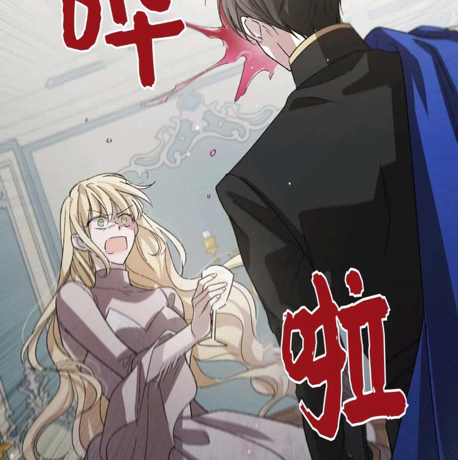 如何守护温柔的你04话