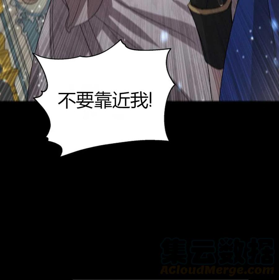 如何守护温柔的你04话