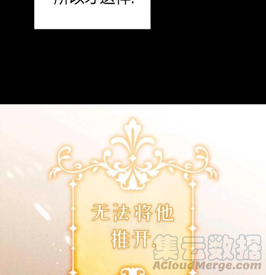 如何守护温柔的你04话