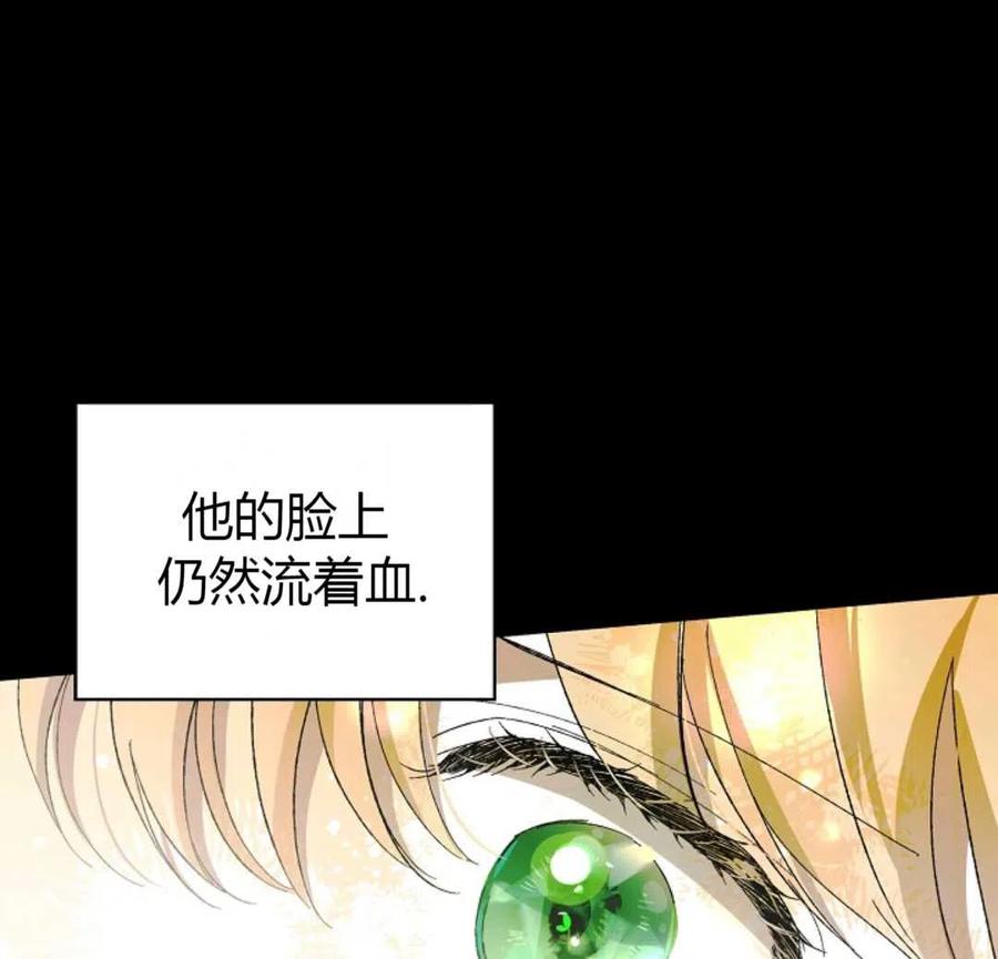 如何守护温柔的你04话