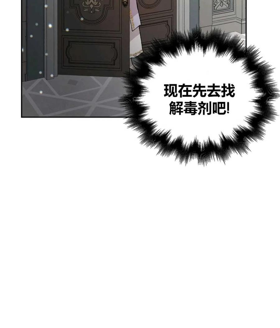 如何守护温柔的你04话