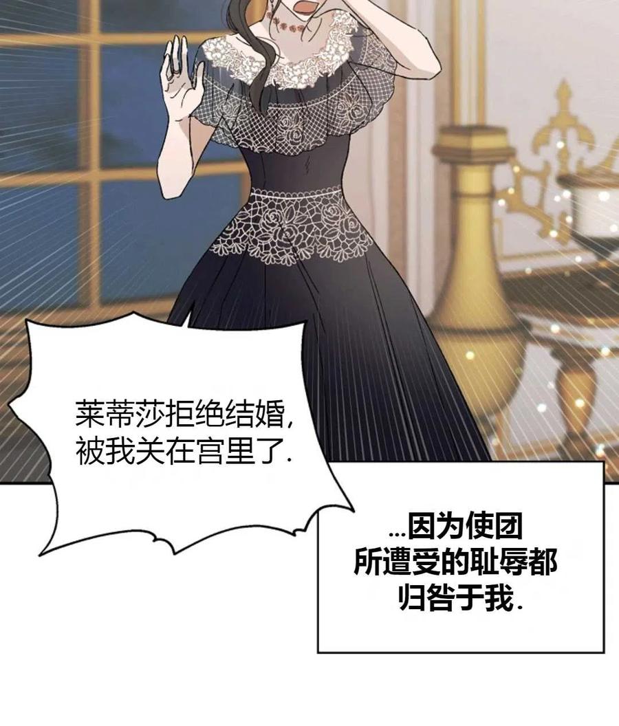 如何守护温柔的你04话