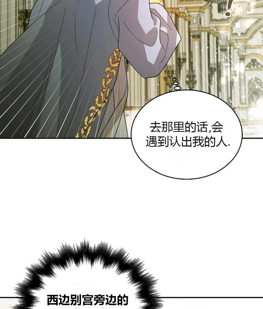 如何守护温柔的你04话