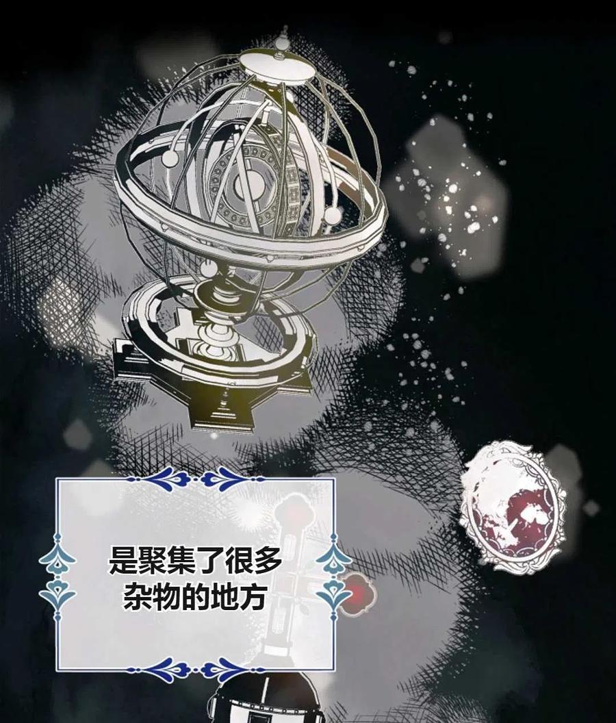 如何守护温柔的你04话